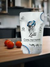 Соль пустыни Lunn зимний сбор, 500 г