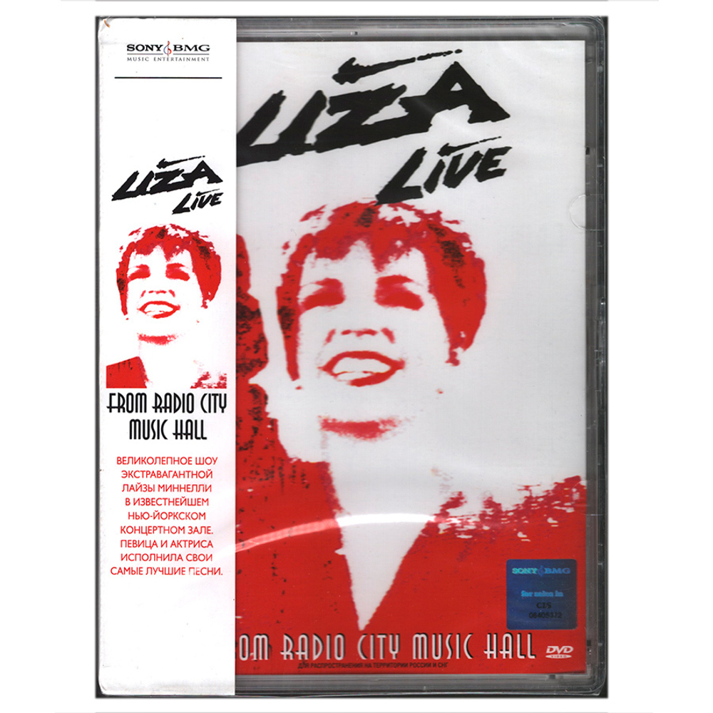 Liza Minnelli / Live From Radio City Music Hall (RU)(DVD)