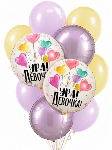 Фонтан шаро "Ура, Девочка"