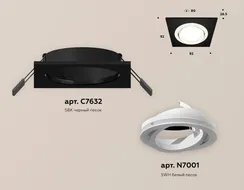 Точечный светильник Techno Spot XC7632080 Ambrella