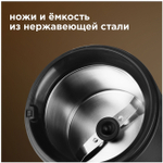Кофемолка REDMOND RCG-M1609