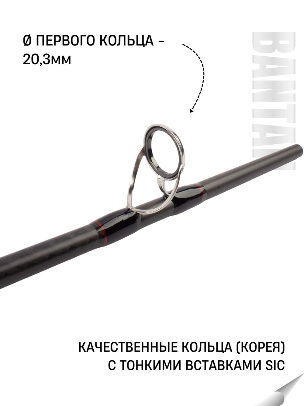 Удилище фидерное "BANTAN", тест до 120 г, 3.6 м, 3+3, (2oz карбон,1/2oz, 1oz - стекловолокно)