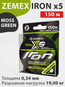 Шнур плетеный IRON X5 Moss Green 150 м