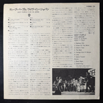 Deep Purple - Live In Japan 2LP (Япония 1973г.)