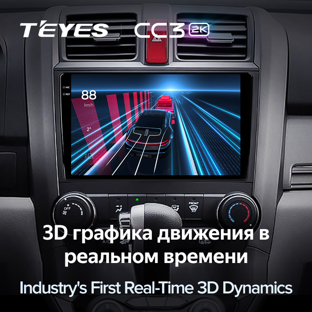 Teyes CC3 2K 9"для Honda CR-V 2006-2012