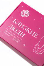 Карточная игра Бутылочка 18+ 100 карт