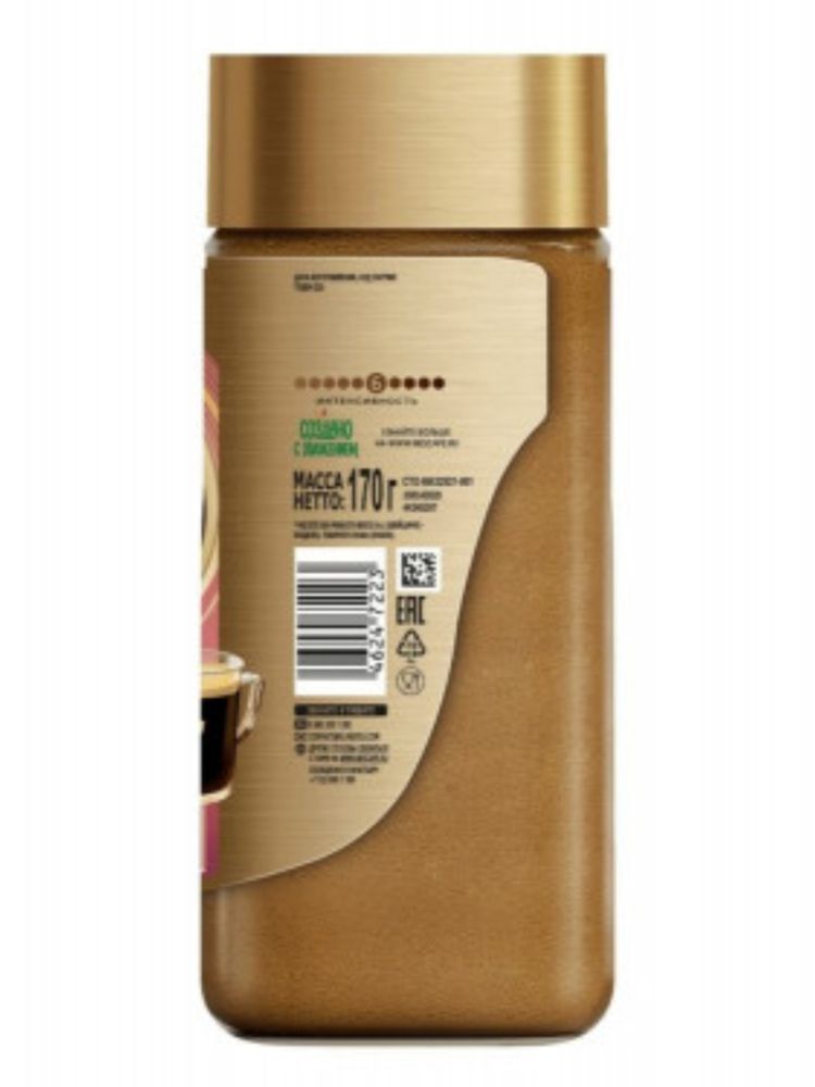 Кофе растворимый Nescafe Gold Крема 170 г