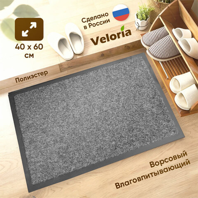 Коврик влаговпитывающий ворсовый 40*60см, серый