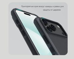 Чехол Nillkin Super Frosted Shield Pro Magnetic для iPhone 17 Pro