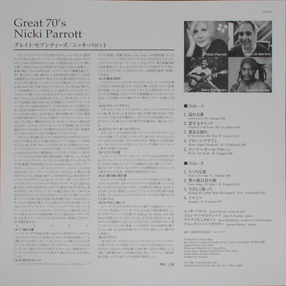 Nicki Parrott / Great 70's (LP)