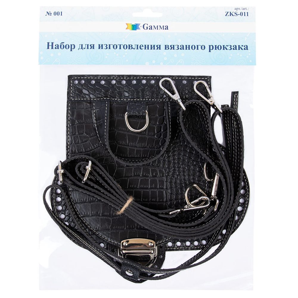Набор для вязаного рюкзака, 001 черный, Gamma