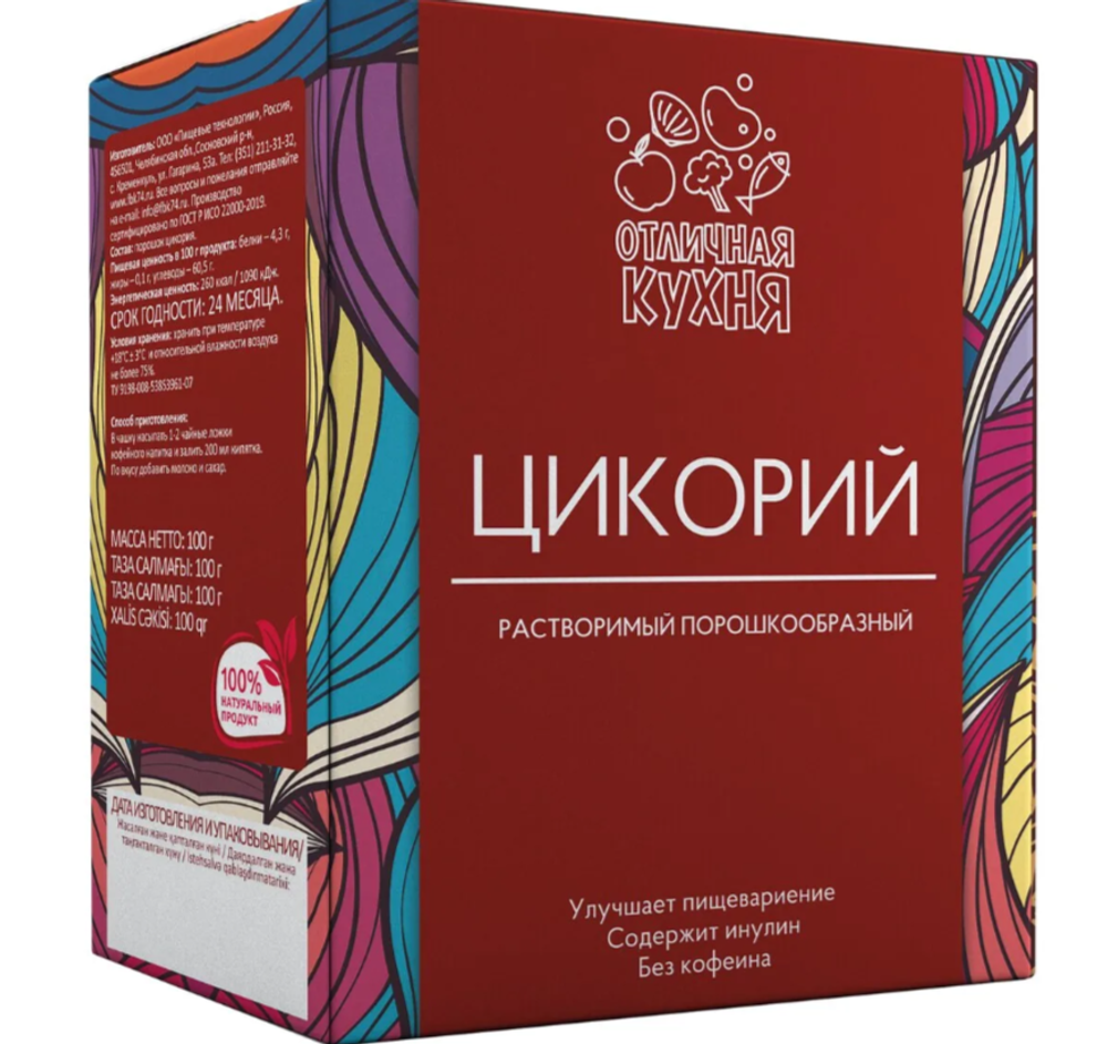 Цикорий Отличная кухня 100гр