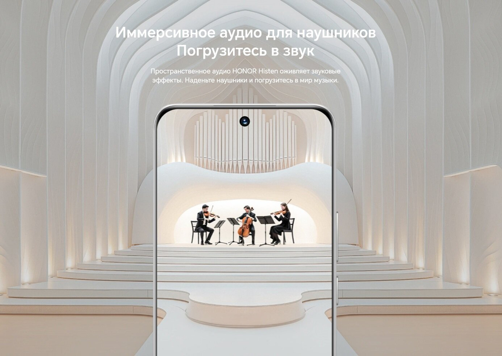 Смартфон HONOR 200 8/256 ГБ, Global для РФ, Dual: nano SIM + eSIM, белый