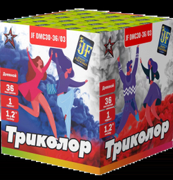 Триколор 1,2" х 36 залпов, 1/4, шт