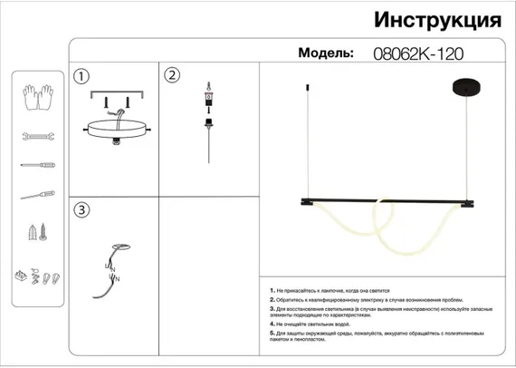 Подвесной светильник Салли 08062K-120,20 Kink Light