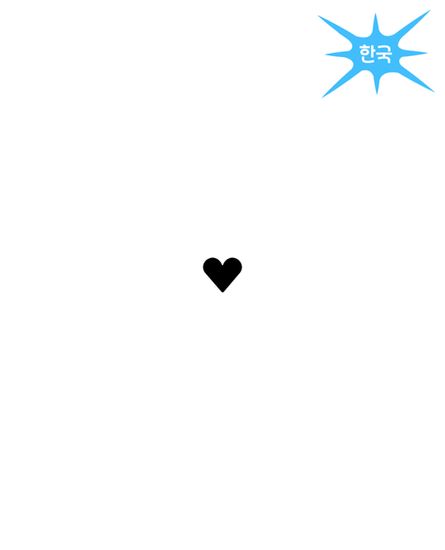 dark heart