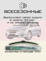 Щетки стеклоочистителя HUOYE Y8 650/350 мм на BYD e6 | Hook/J-Hook