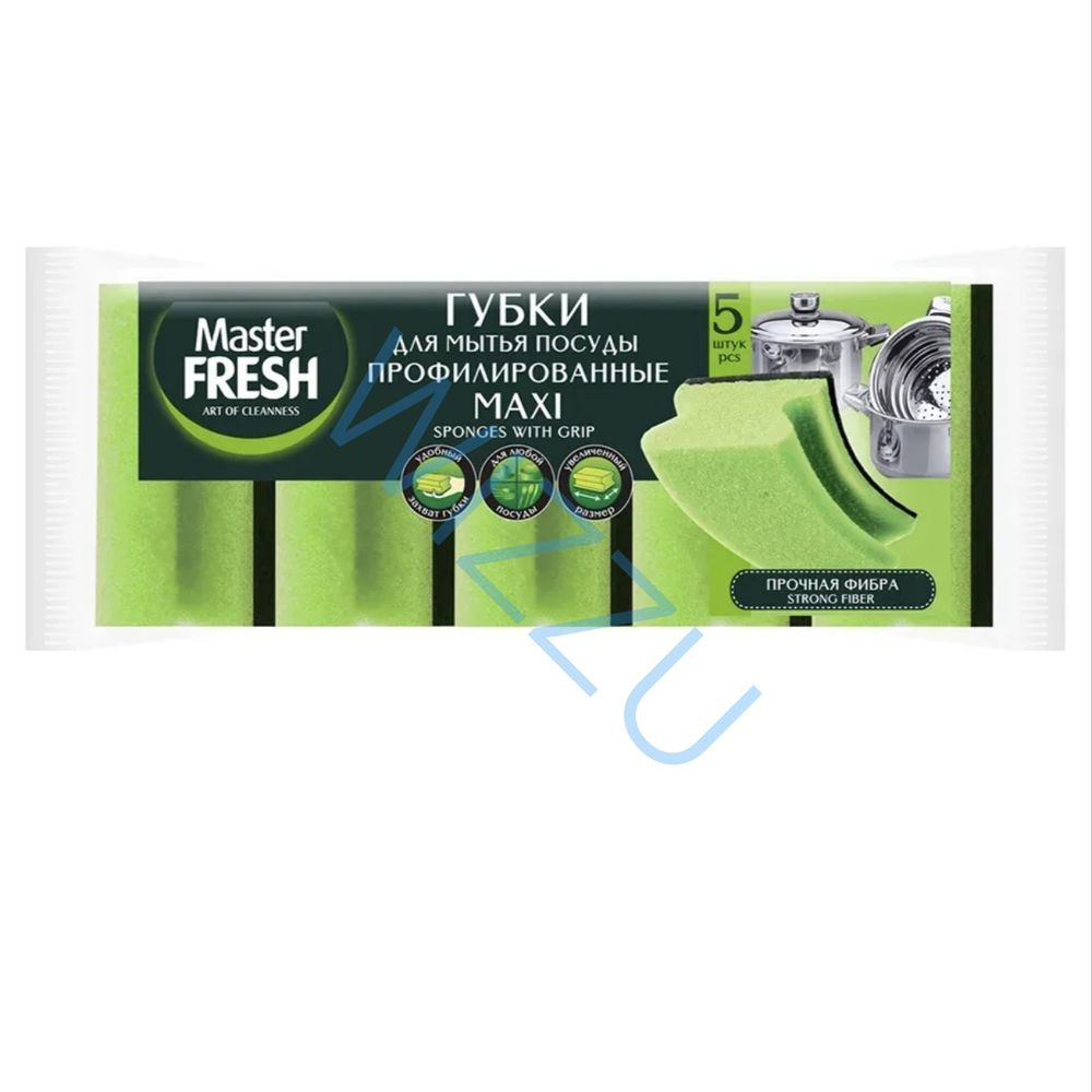 Master FRESH Губки для мытья посуды профилированные MAXI, 5шт. микс яркие цвета