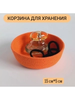 Корзинка плетеная для хранения