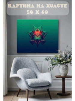 Картина на стену 40 X 50 Абстракция