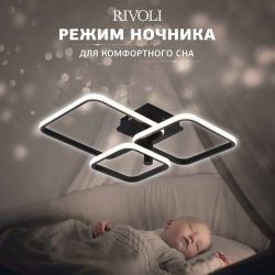 Светильник потолочный светодиодный Rivoli Milena 6141-103 LED 96 Вт 3000 - 6000 К с пультом | Rivoli