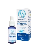 Гидроплазма Инюшина. Оригинал