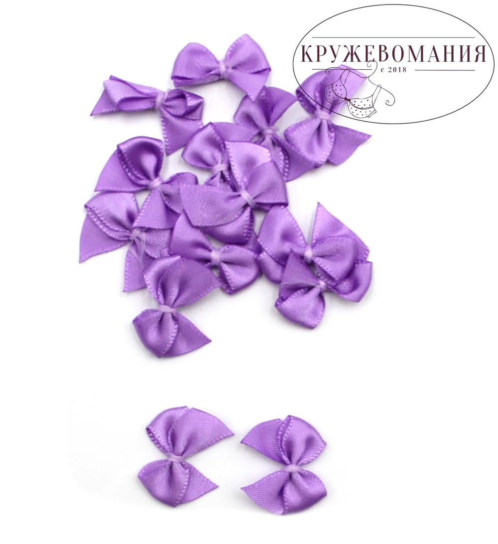Бантики, сирень