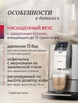 Кофемашина Nivona CafeRomatica NICR 799