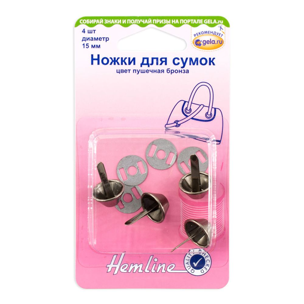 Ножки для сумок 15 мм, металл, пушечная бронза | 5 упак. по 4 шт, Hemline
