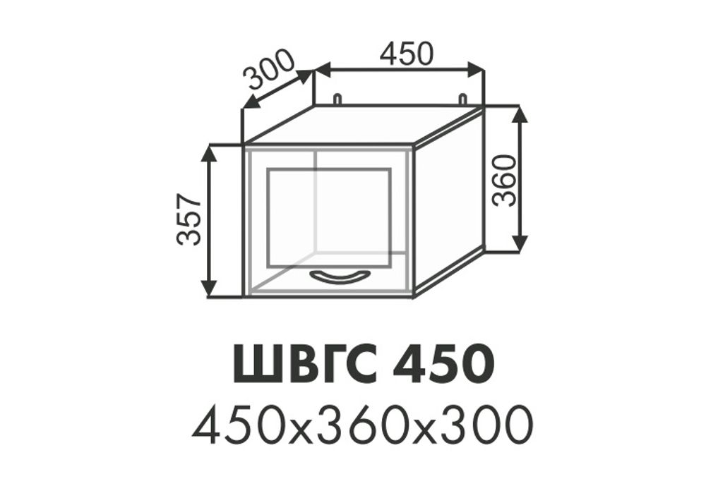 ШВГС 450 Стелла Эбони