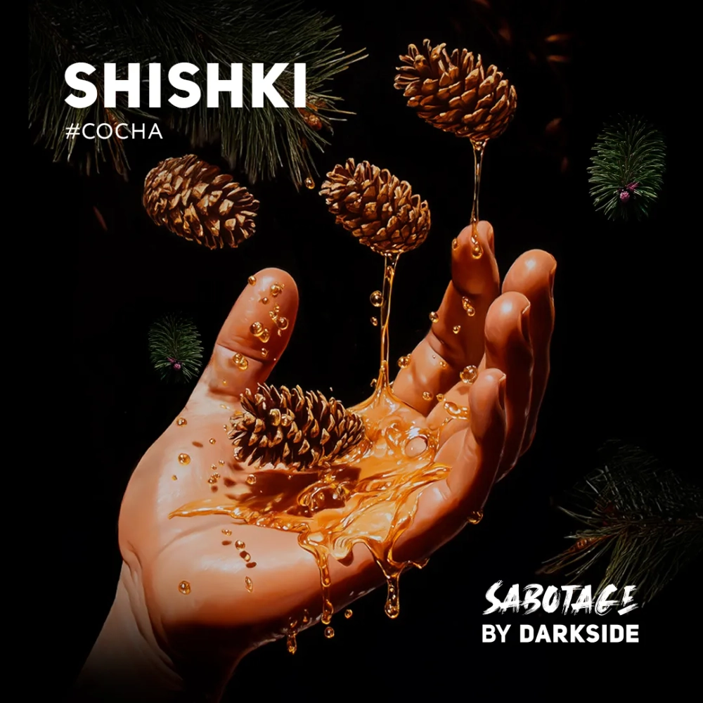 DarkSide Sabotage - Shishki (30g)