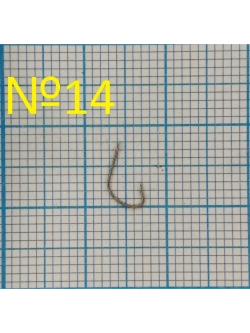 Крючки Grand Feeder Skimmer And Zope Series №14
