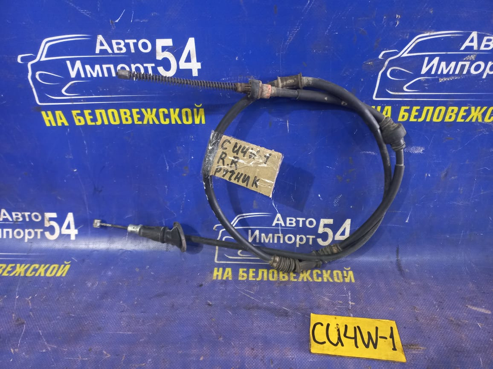 Трос ручника правый MITSUBISHI AIRTREK 2003