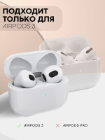 Чехол КАРТОФАН для Apple AirPods 3 оптом (арт. AIRP3-SLIM-SILICON-RED)