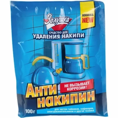 Средство для удаления накипи Антинакипин Золушка, 100 г, пакет синий, Б-30-1