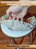 Чехлы на табурет 33х33 см