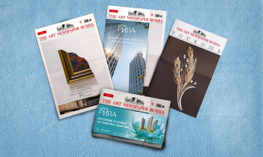The Art Newspaper Russia №03 (140) апрель 2026