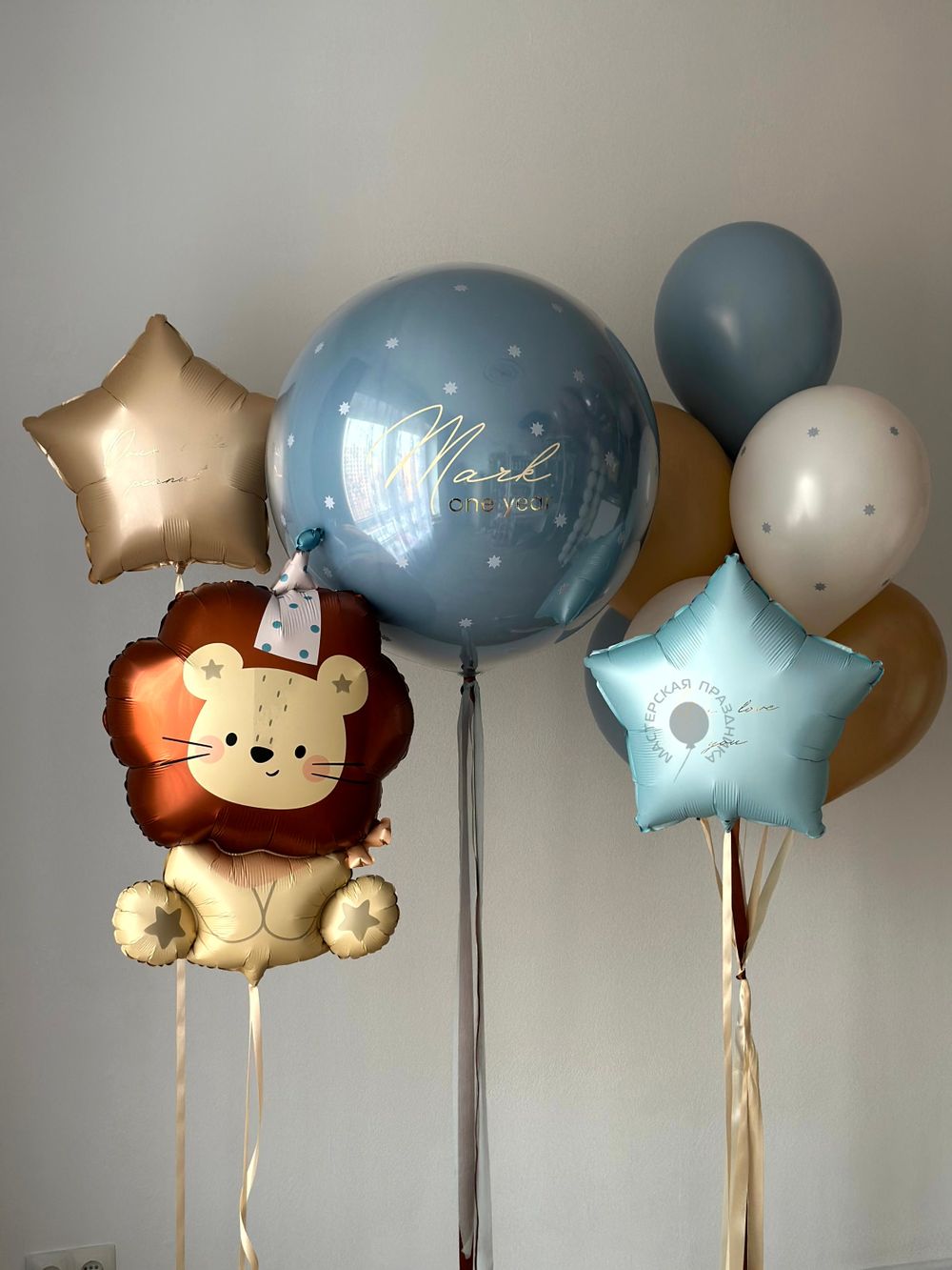 Воздушные шары на годик для мальчика №9076  Изображение4