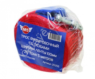 Трос буксира20т/5м лента М5 со скобами 100мм  20255