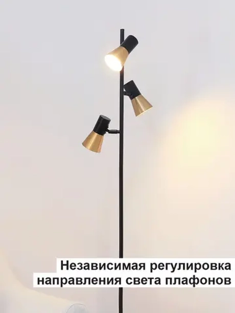 Торшер напольный в стиле Лофт е14