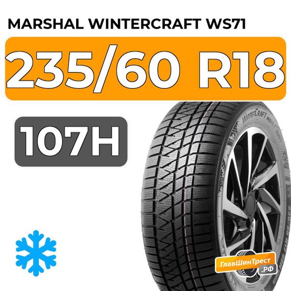 Marshal WinterCraft WS71 SUV 235/60 R18 107H XL
