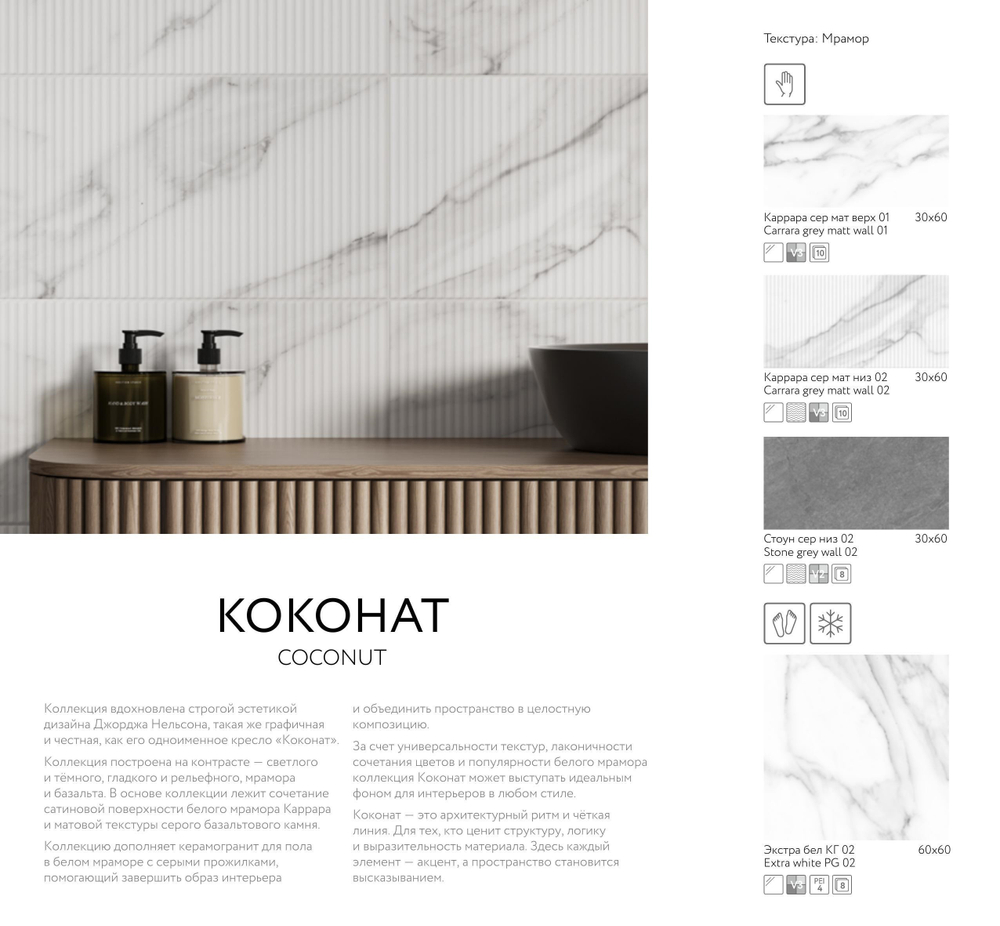 Стоун сер низ 02 / Stone grey wall 02 300х600 (1-й сорт)
