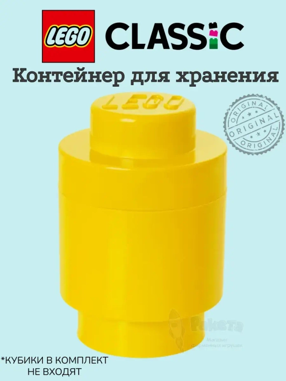 Лего Контейнер для хранения 4030 Storage Brick