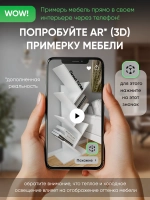 Белая напольная полка-стеллаж ЕЛКА-1