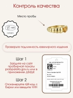Кольцо с цитрином, серебро 925, родий