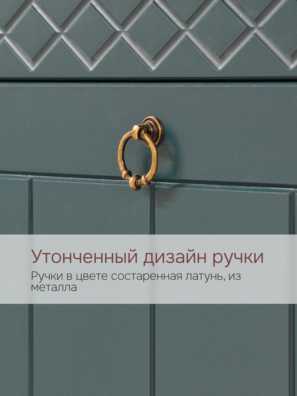 Комод Индра с ящиками, 76.5х78.8х36.5, комод из МДФ, изумрудный, Dipriz