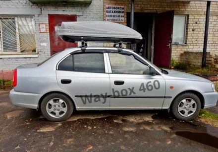 Автобокс Way-box Lainer 460 на Hyundai Accent