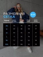 Бомбер оверсайз утепленный куртка осень