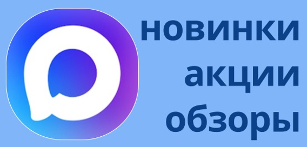Мы в МАХ