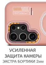 Дизайнерский чехол из мягкого пластика для SAMSUNG GALAXY S24 ULTRA с MagSafe и усиленной защитой камеры
